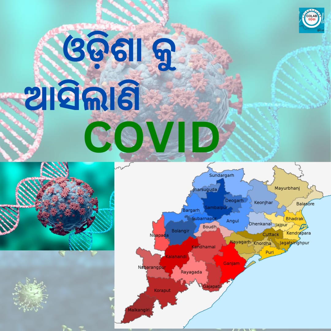 Odisha COVID News