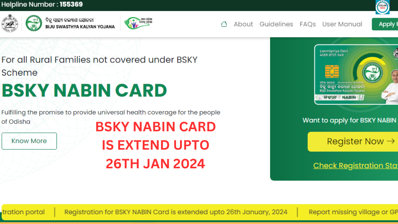 BSKY Nabin card